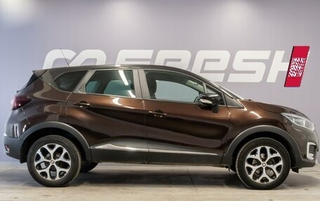 Renault Kaptur I рестайлинг, 2020 год, 1 590 000 рублей, 5 фотография