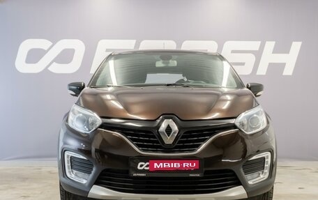 Renault Kaptur I рестайлинг, 2020 год, 1 590 000 рублей, 3 фотография