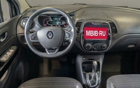 Renault Kaptur I рестайлинг, 2020 год, 1 590 000 рублей, 24 фотография