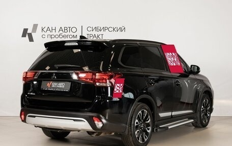 Mitsubishi Outlander III рестайлинг 3, 2021 год, 2 466 600 рублей, 3 фотография