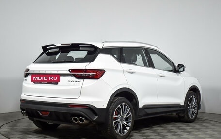Geely Coolray I, 2023 год, 1 897 680 рублей, 5 фотография