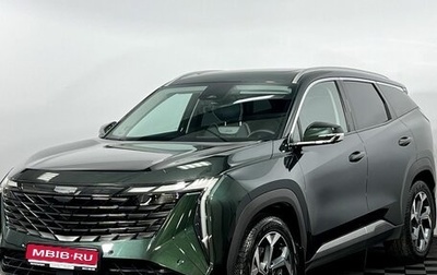 Geely Atlas, 2024 год, 3 250 000 рублей, 1 фотография