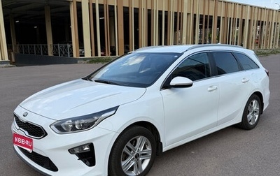 KIA cee'd III, 2019 год, 1 450 000 рублей, 1 фотография
