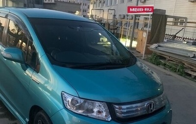 Honda Freed I, 2013 год, 1 300 000 рублей, 1 фотография