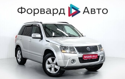 Suzuki Grand Vitara, 2010 год, 1 399 000 рублей, 1 фотография