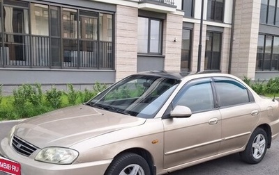 KIA Spectra II (LD), 2007 год, 235 000 рублей, 1 фотография