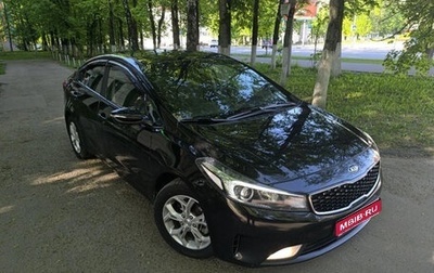 KIA Cerato III, 2018 год, 1 490 000 рублей, 1 фотография