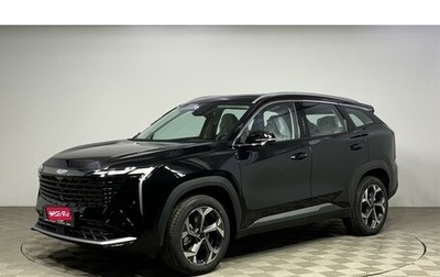 Geely Atlas, 2026 год, 3 449 990 рублей, 1 фотография