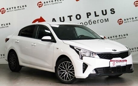 KIA Rio IV, 2021 год, 1 549 000 рублей, 1 фотография