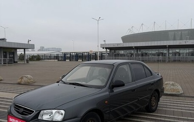 Hyundai Accent II, 2008 год, 350 000 рублей, 1 фотография