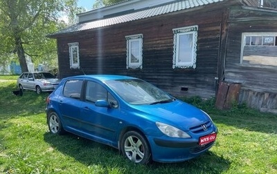 Peugeot 307 I, 2004 год, 250 000 рублей, 1 фотография