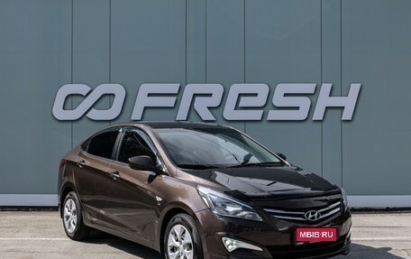 Hyundai Solaris II рестайлинг, 2015 год, 1 130 000 рублей, 1 фотография
