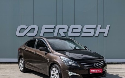 Hyundai Solaris II рестайлинг, 2015 год, 1 130 000 рублей, 1 фотография
