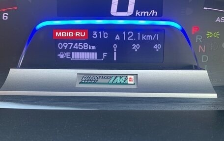 Honda Freed I, 2013 год, 1 300 000 рублей, 13 фотография