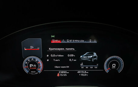 Audi Q5, 2023 год, 4 690 000 рублей, 16 фотография