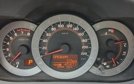 Toyota RAV4, 2012 год, 1 730 000 рублей, 11 фотография