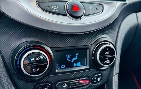 Hyundai Solaris II рестайлинг, 2011 год, 810 000 рублей, 9 фотография