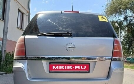 Opel Zafira B, 2007 год, 560 000 рублей, 2 фотография