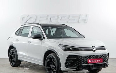 Volkswagen Tiguan, 2026 год, 4 860 046 рублей, 1 фотография