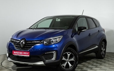 Renault Kaptur I рестайлинг, 2020 год, 1 499 777 рублей, 1 фотография