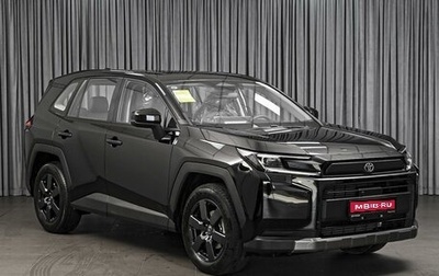 Toyota RAV4, 2026 год, 4 450 000 рублей, 1 фотография