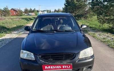 Hyundai Accent II, 2008 год, 360 000 рублей, 1 фотография