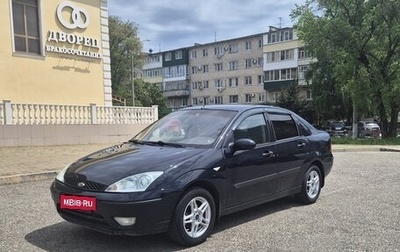 Ford Focus IV, 2004 год, 525 000 рублей, 1 фотография