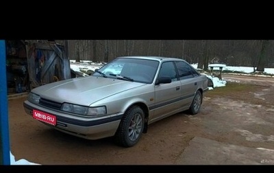 Mazda 626, 1989 год, 195 000 рублей, 1 фотография