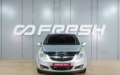 Opel Corsa D, 2008 год, 699 000 рублей, 3 фотография