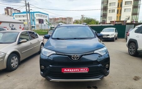 Toyota RAV4, 2016 год, 2 489 000 рублей, 9 фотография