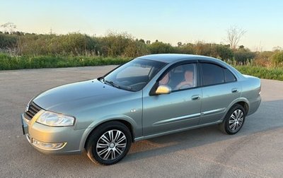 Nissan Almera Classic, 2007 год, 440 000 рублей, 1 фотография