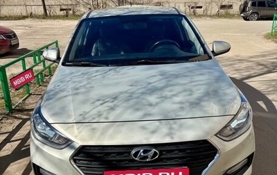 Hyundai Solaris II рестайлинг, 2018 год, 1 400 000 рублей, 1 фотография