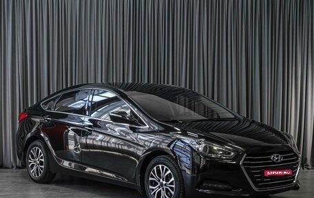 Hyundai i40 I рестайлинг, 2016 год, 1 749 000 рублей, 1 фотография