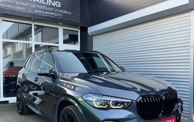 BMW X5, 2021 год, 7 000 000 рублей, 1 фотография