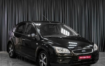 Ford Focus II рестайлинг, 2007 год, 599 000 рублей, 1 фотография