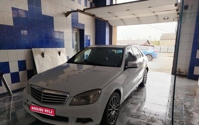 Mercedes-Benz C-Класс, 2008 год, 800 000 рублей, 1 фотография
