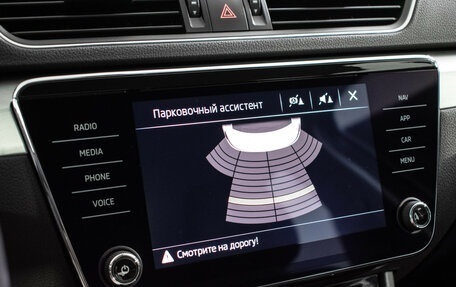Skoda Superb III рестайлинг, 2018 год, 1 995 000 рублей, 16 фотография