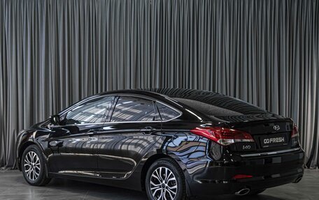 Hyundai i40 I рестайлинг, 2016 год, 1 749 000 рублей, 2 фотография