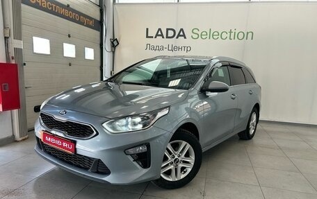 KIA cee'd III, 2020 год, 1 399 000 рублей, 1 фотография