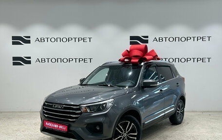 Lifan X70 I, 2018 год, 859 000 рублей, 1 фотография