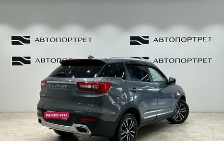 Lifan X70 I, 2018 год, 859 000 рублей, 5 фотография