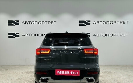 Lifan X70 I, 2018 год, 859 000 рублей, 4 фотография