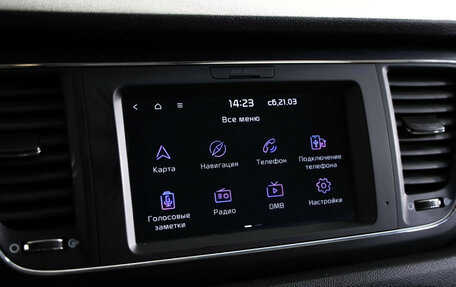 KIA Carnival III, 2018 год, 2 489 000 рублей, 13 фотография