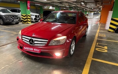 Mercedes-Benz CLC-Класс, 2009 год, 900 000 рублей, 1 фотография