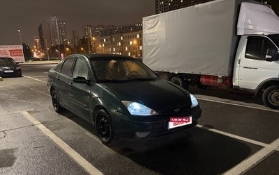 Ford Focus IV, 2005 год, 180 000 рублей, 1 фотография