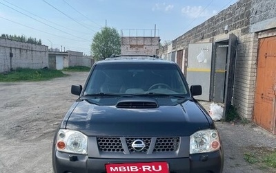 Nissan NP300, 2011 год, 1 250 000 рублей, 1 фотография