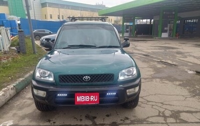 Toyota RAV4, 1997 год, 699 999 рублей, 1 фотография
