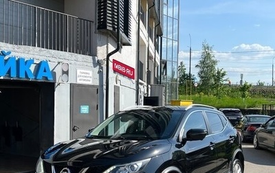 Nissan Qashqai, 2017 год, 1 700 000 рублей, 1 фотография