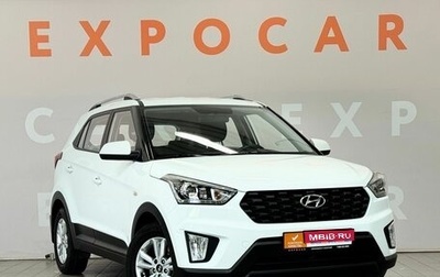 Hyundai Creta I рестайлинг, 2020 год, 2 139 000 рублей, 1 фотография