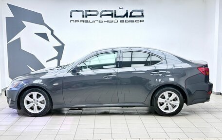 Lexus IS II рестайлинг 2, 2008 год, 1 779 900 рублей, 6 фотография
